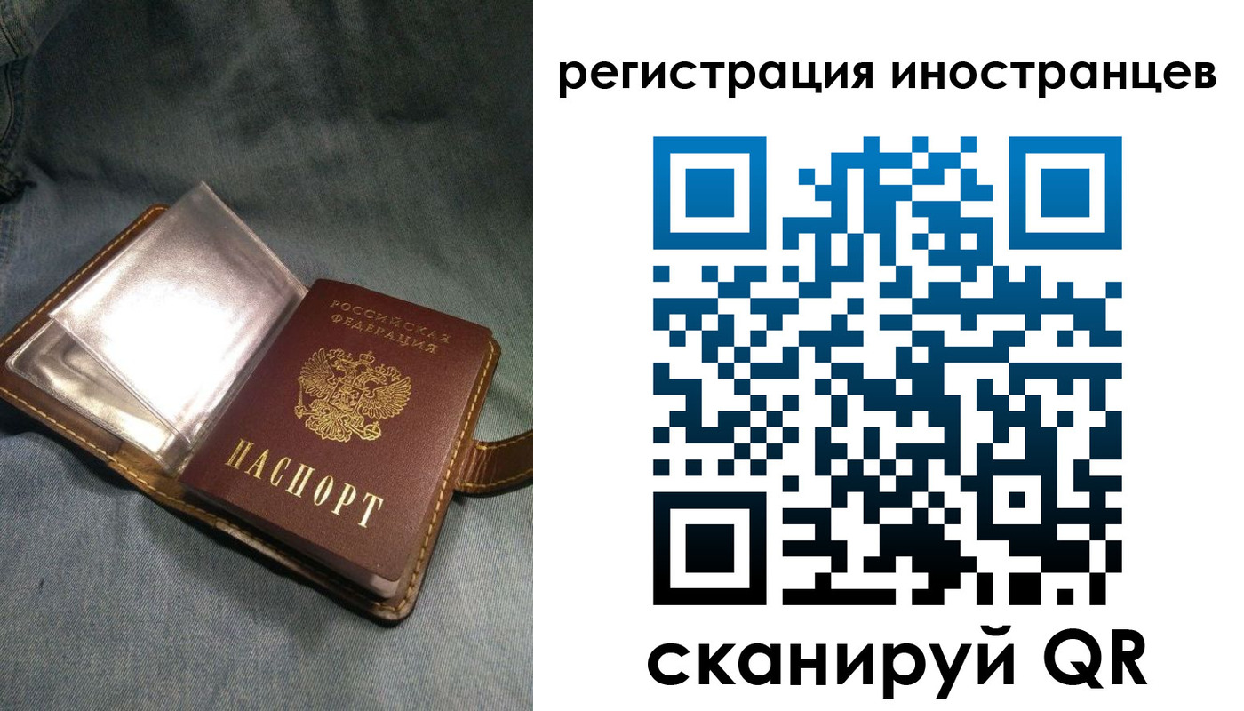 прописка ребенка в Кировской области