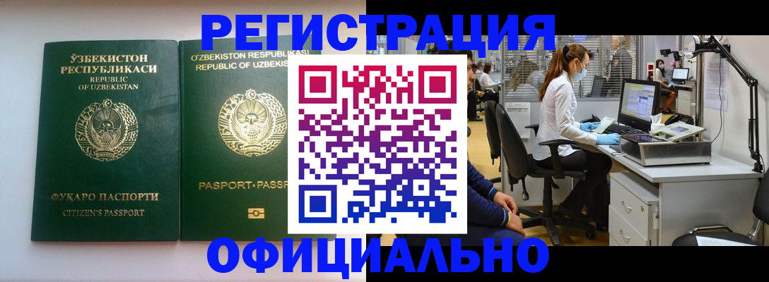 прописка для военкомата в Кировской области