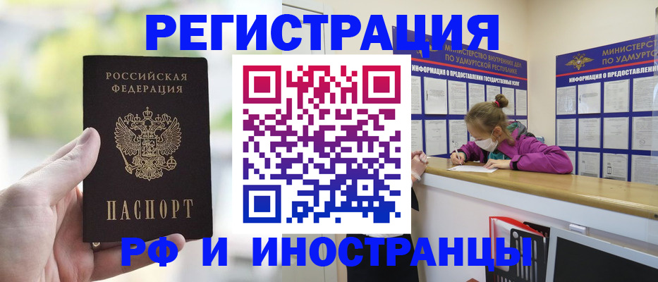 регистрация для дет. сада в Кировской области