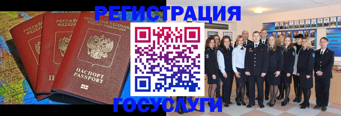 прописка гарантия в Кировской области